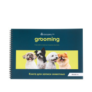 Книга для записи животных DEWAL 2024 grooming